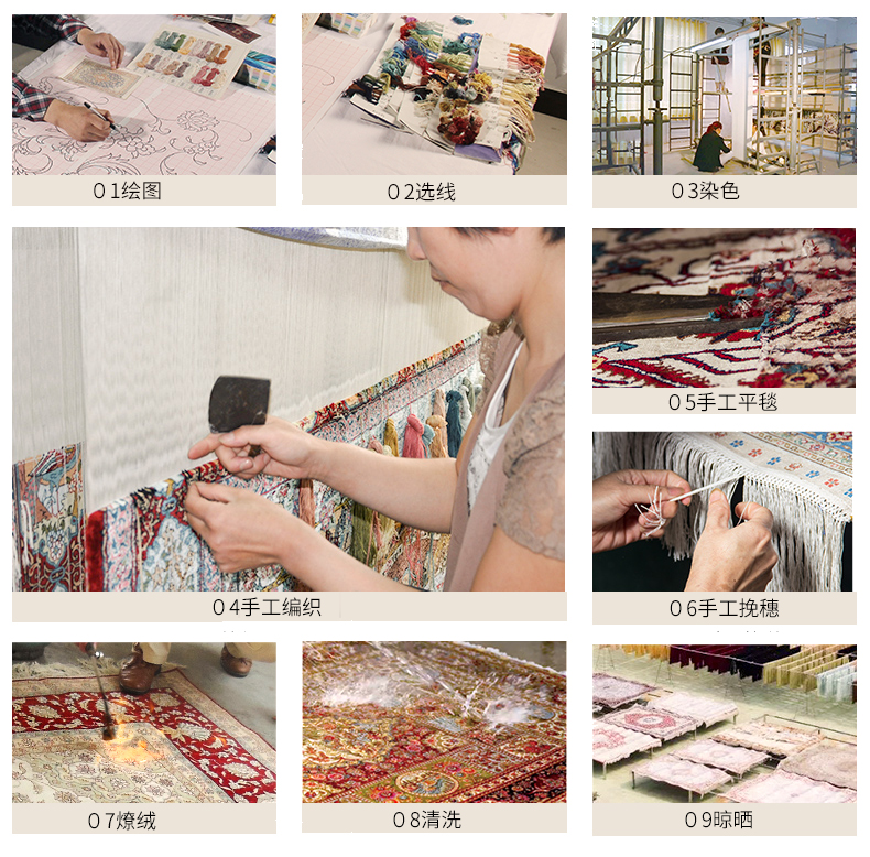 手工打結(jié)真絲地毯生產(chǎn)流程